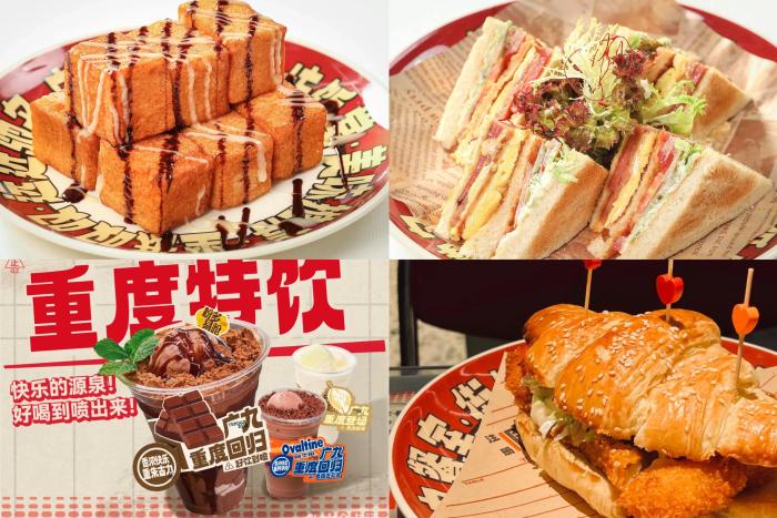 廣九美食