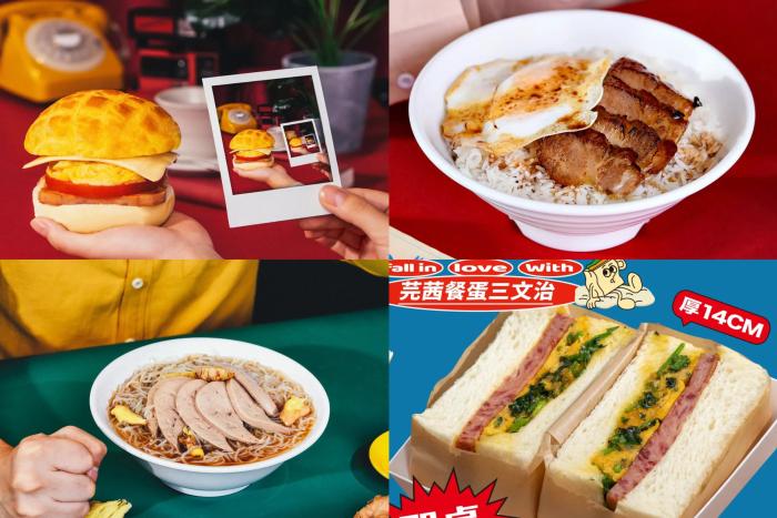 敏華美食